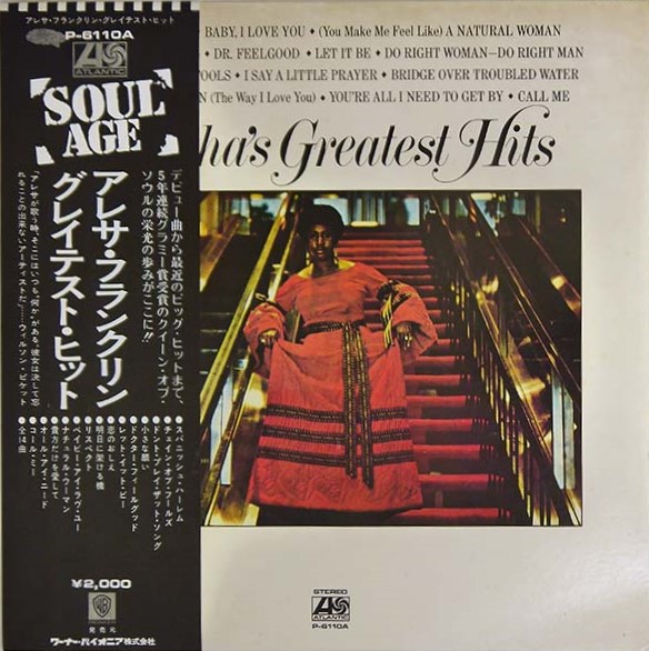 Aretha Franklin - Aretha's Greatest Hits con OBI