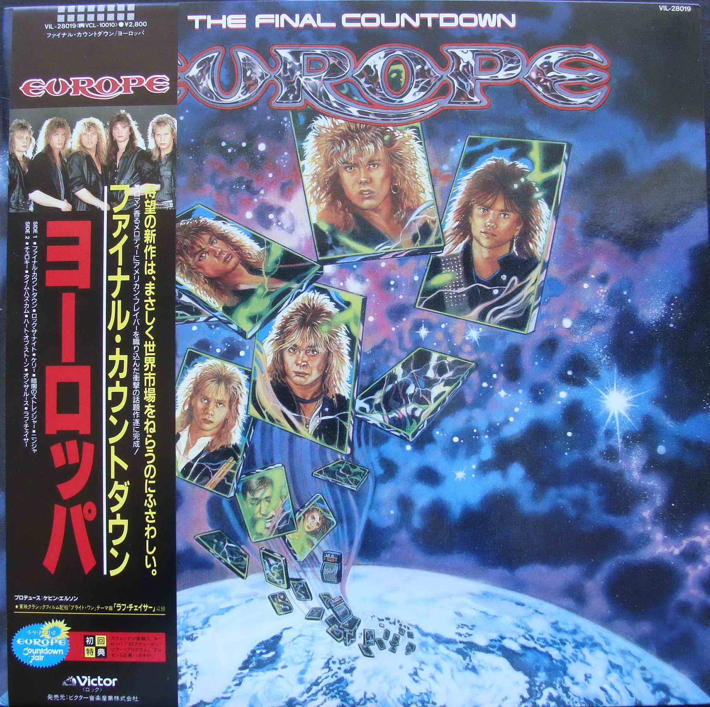 Европа файнал каунтдаун. Europe Final Countdown 1986 LP. Europe the Final Countdown 1986 альбом. Europe the Final Countdown обложка. Europe - the Final Countdown- фотоальбом.