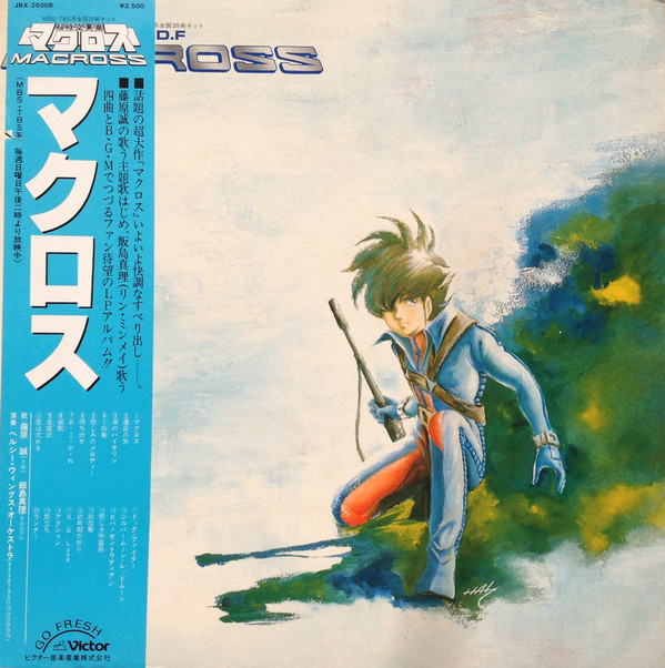 OST S.D.F. Macross – Obi Vinilos