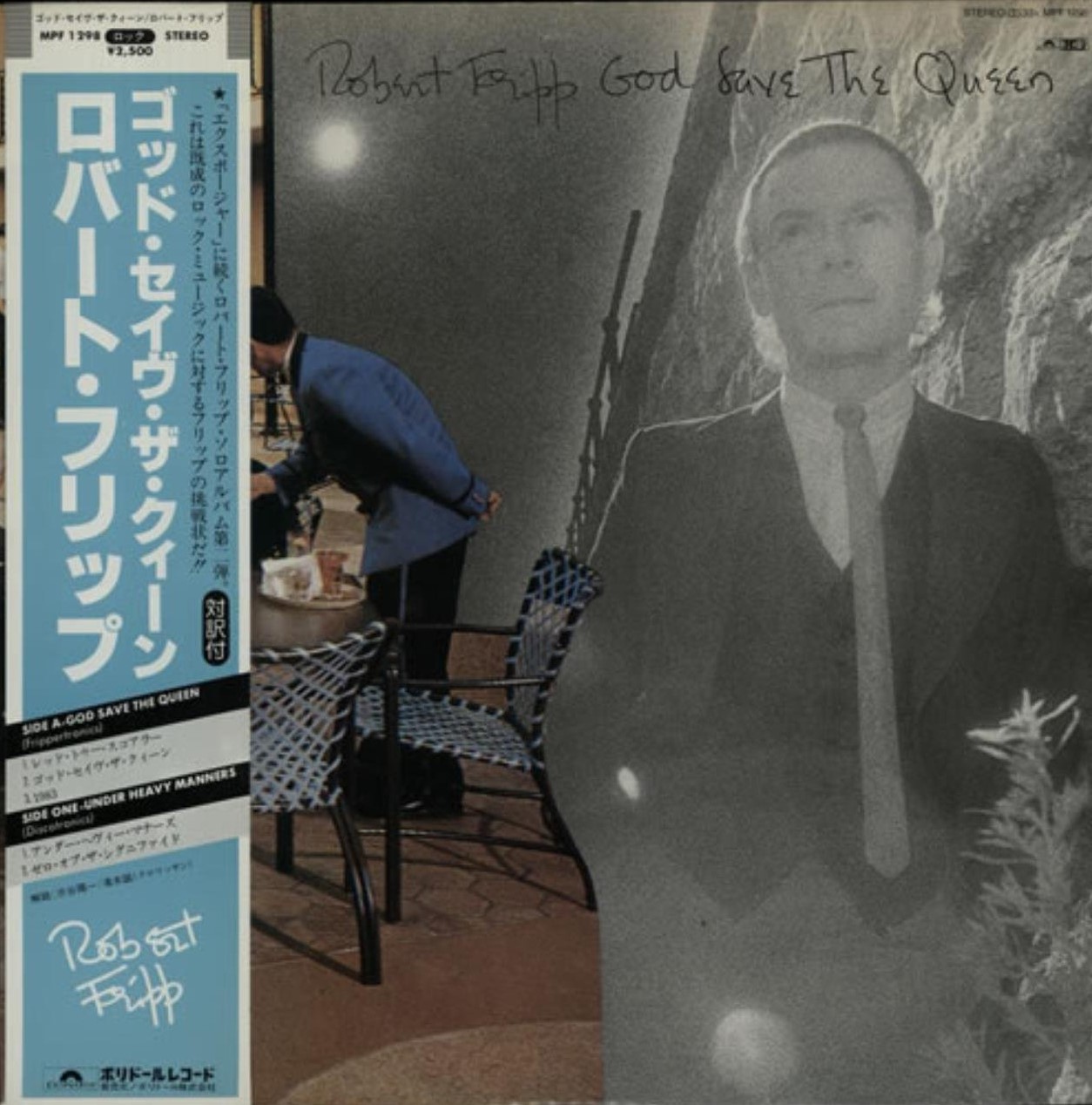 Robert Fripp God Save The Queen / Under Heavy Manners Obi Vinilos