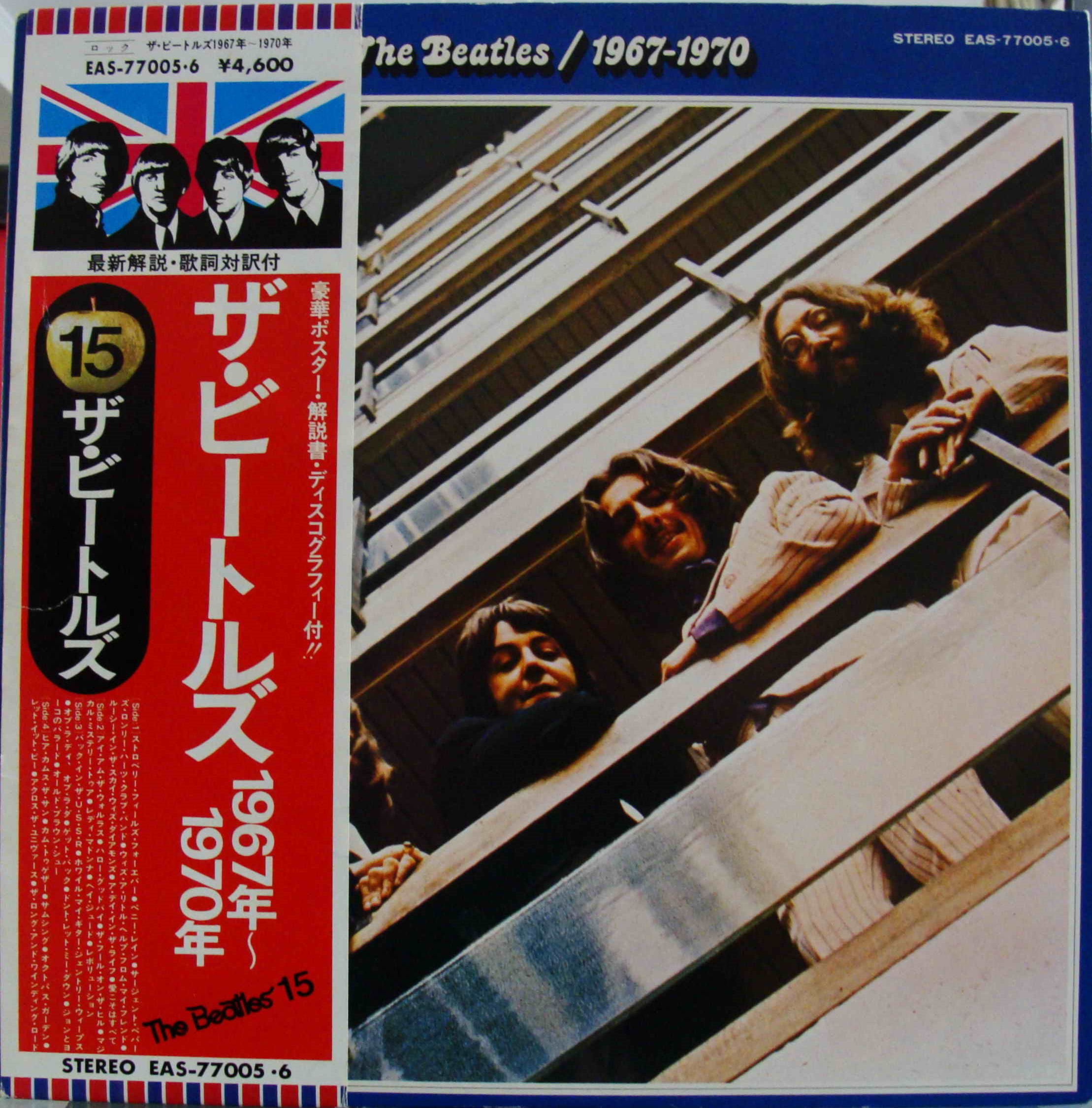 The Beatles - 1967-1970 con OBI